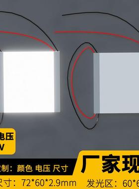现货72*60*2.9MM高亮白色LED导光板机械设备logo打光指示灯板12V