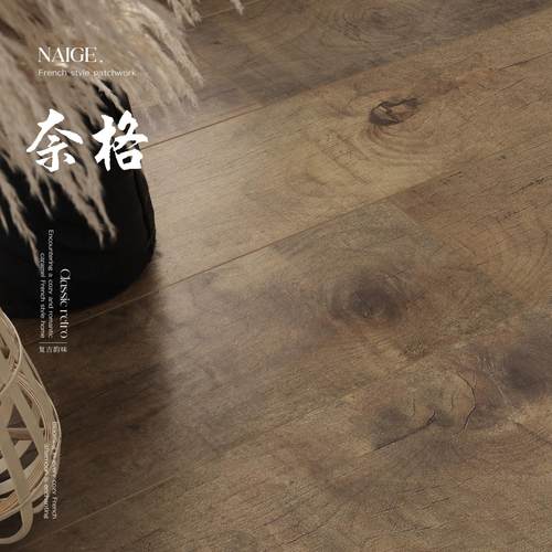 覆古家用彷古做旧强化覆合木地板黑胡桃色厂家直销环保耐磨咖啡馆