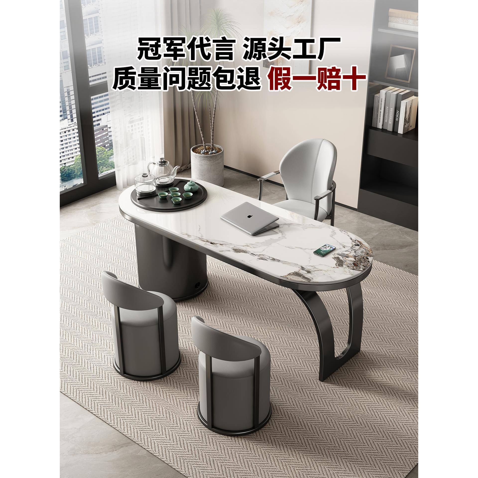 需定制岩板阳台小型茶桌椅组合客厅家用茶具茶台一整套办公室接待