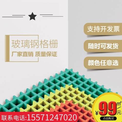 洗车房洗车间场行店玻璃钢格栅地面排水沟盖板网格地板树篦子树池
