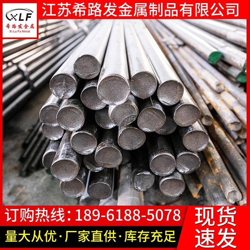 需定制Q235B 冷拉热轧合金圆钢方圆钢管42crmo 圆棒 冷拉圆钢 Q35
