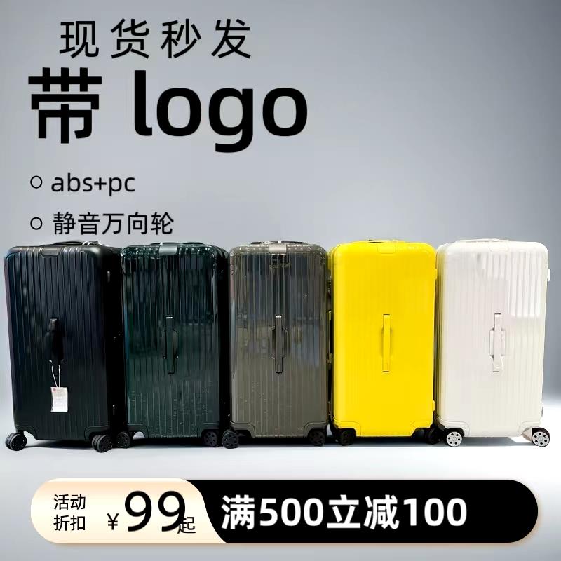 超轻33寸TRUNK拉杆箱essential登机21寸轻便携方胖子31寸行李箱女