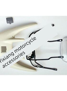 摩托车配件DIO34 DIO35期ZX50尾翼总成尾翼盖尾翼铁架尾翼灯