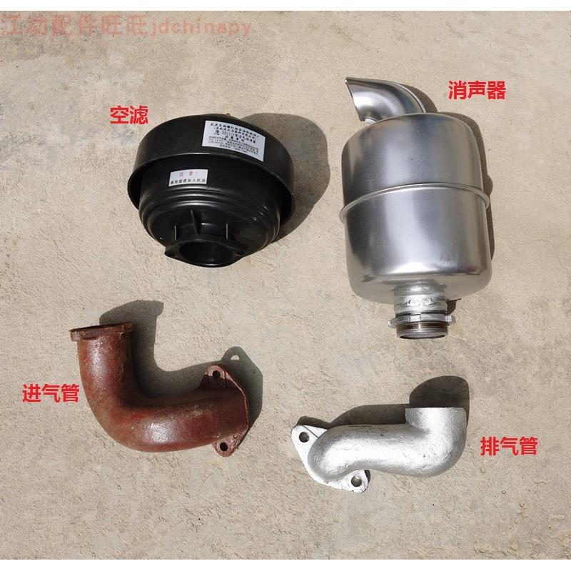 原装玉1125单缸柴油机1130拖拉机空滤消声器排气管进气管配件