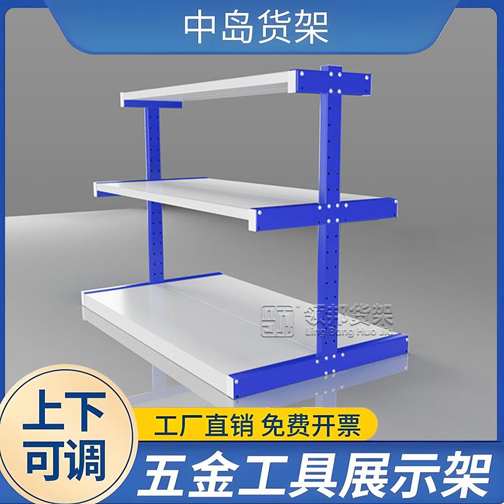 五金仓储三层货架王字架电动工具展示架水泵展示架焊机货架