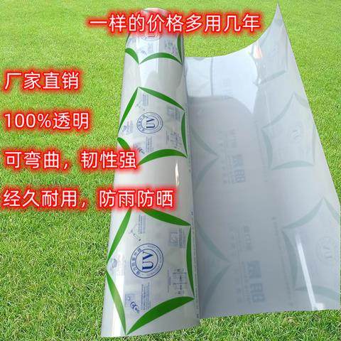 PC耐力板阳光板透明采光板户外车棚阳台雨棚围挡户外大棚阳光房