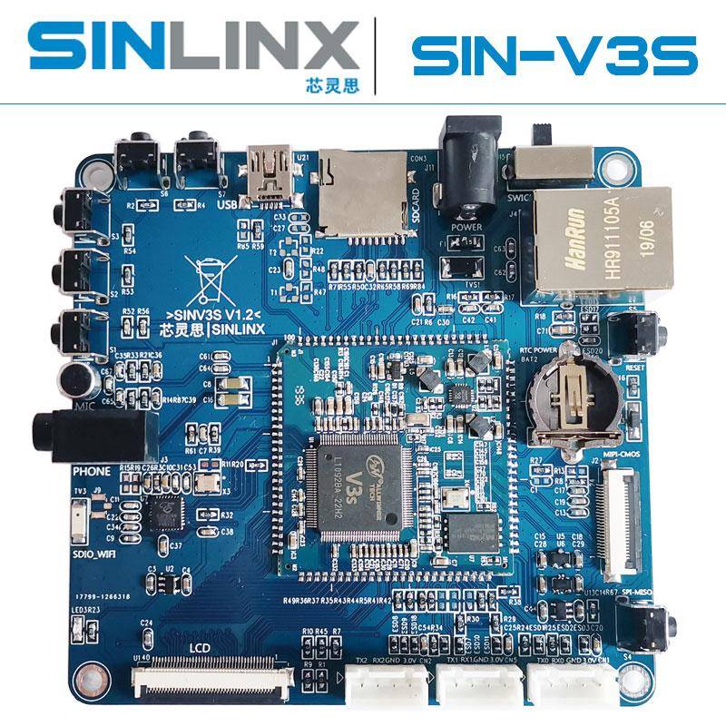 芯灵思全志SIN-V3S LINUX QT PK树莓派NANO 核心板 开 发板