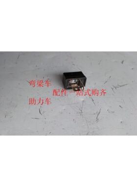 老款WY125-C摩托车原厂电子二极管包邮 五本WH125CC硅整流器总成