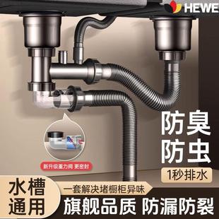 厨房洗菜盆下水管管道配件水槽双槽水池下水器洗碗池排水管子套装