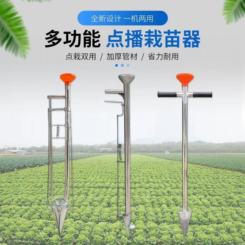 点播器种植播种器工具多功能小型施肥玉米花生蚕豆手提式农用神器
