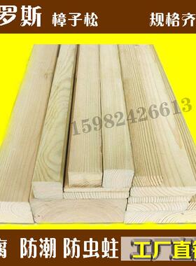 防腐木地板户外露台实木板材 碳化木庭院阳台吊顶室外木龙骨木条