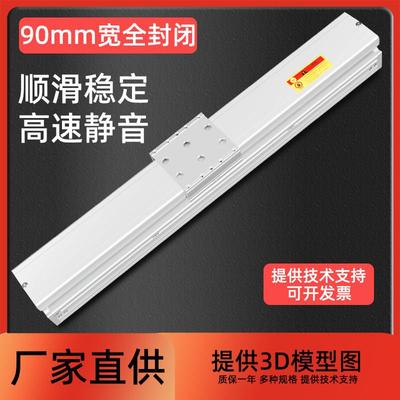 全封闭直线 线双导轨小电动滑台模组XY十字1605滚珠丝杆精密展航Z
