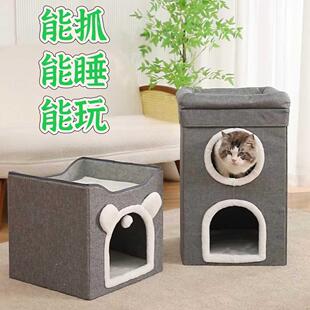 安全感猫屋子宠物四季 双层猫窝猫抓板一体封闭式 通用上下层猫别墅