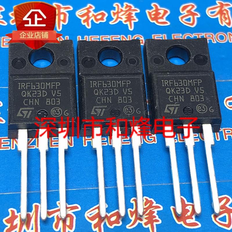 IRF630MFP 仓库现货 TO-220F 200V 9A MOS场效应管 实图可直拍
