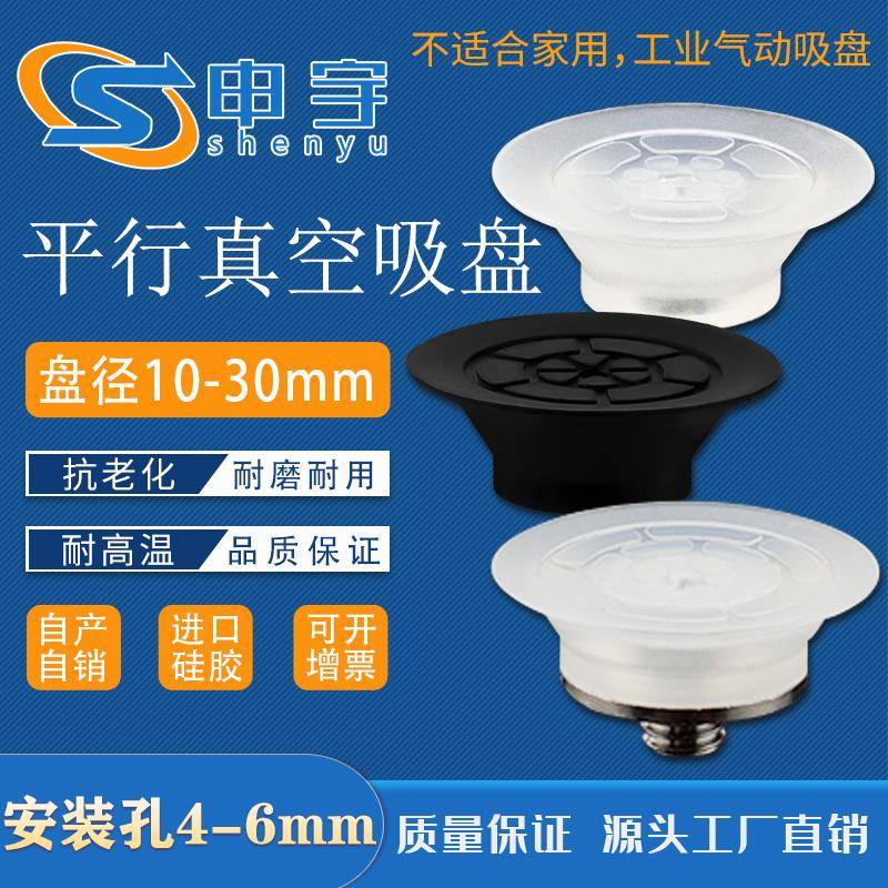 ZP2扁平薄真空吸盘ZP2-B10MTN工业机械手气动吸盘ZP2-B20MTS