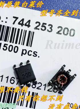 744253101 100UH 9.2*6.6*2.5 6脚 贴片共模WE-SL3电感扼流圈