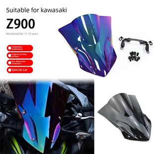 适用川崎Z900 17-19年摩托车改装加高前挡风玻璃竞技风挡导流罩