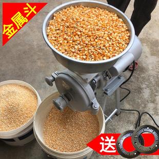 飼料打粉機(jī)五谷雜糧粉碎機(jī)家用磨粉機(jī)干濕兩用研磨機(jī)超細(xì)玉米研磨
