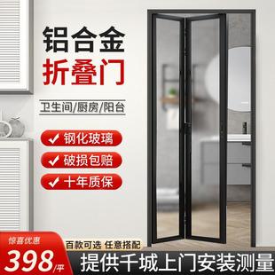 全铝合金推拉折叠门无下轨卧室卫生间客厅隔断厕所极窄钢化玻璃
