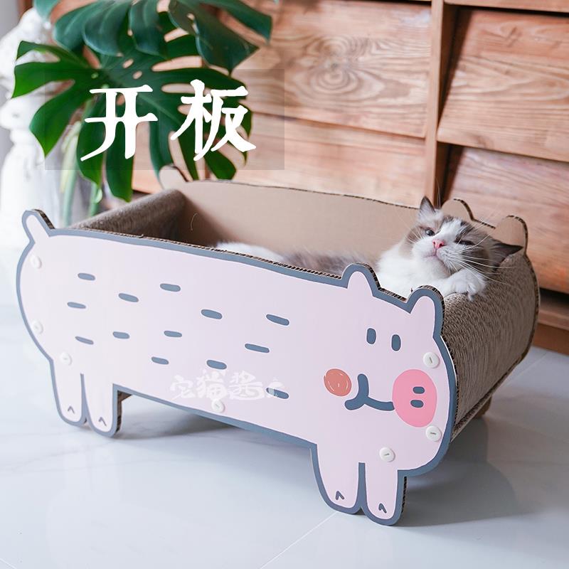 宅猫酱 misspet小猪JOON猫抓板解闷自嗨耐磨耐抓不掉屑猫屋猫窝