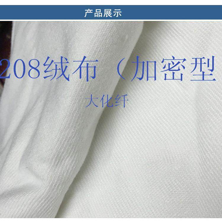 工业滤布加密聚酯纤维208滤布除尘防尘绒布 面 面粉厂粉尘水泥专,标准件/零部件/工业耗材,滤布,淘宝优惠券,粉丝福利购,淘宝优惠卷