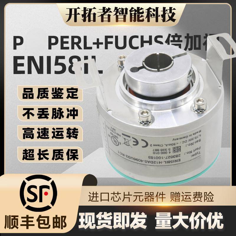 P+F倍加福ENI58IL-H12DA5-4096UD2-RC1增量型空心轴旋转编码器