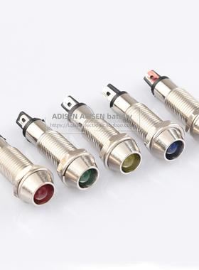 ADP8-1安装孔8MM金属5V6V12V24V110V220V有极性LED指示灯信号灯CE