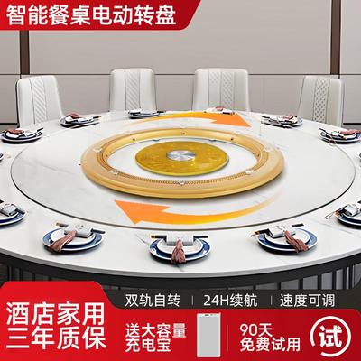 餐桌电动转盘器底座自动旋转圆盘家用酒店自动旋圆静音转动器转芯