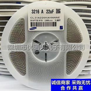 10V 16V 陶瓷3216 22UF 可出样 X7R 226K 50V 贴片电容1206 25V