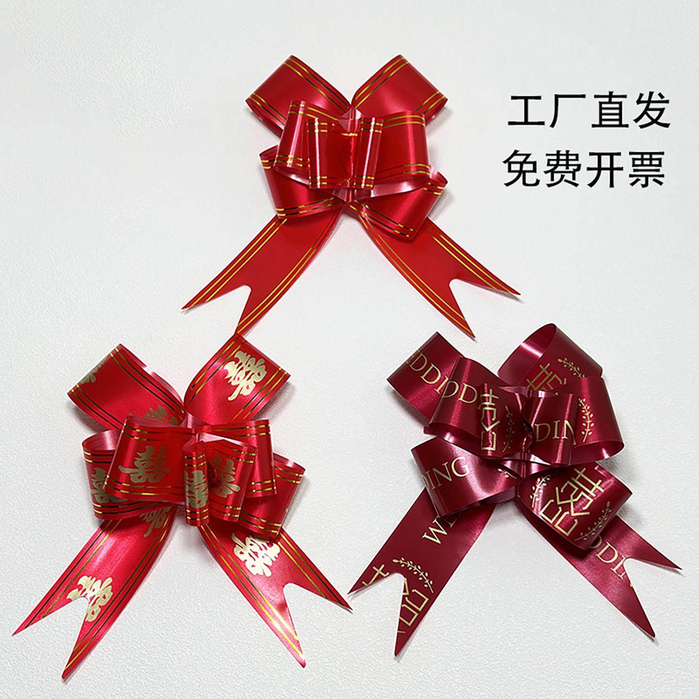 50号婚车手拉花100条拉花彩带蝴蝶结大号批 汽车新车扎结婚庆礼品