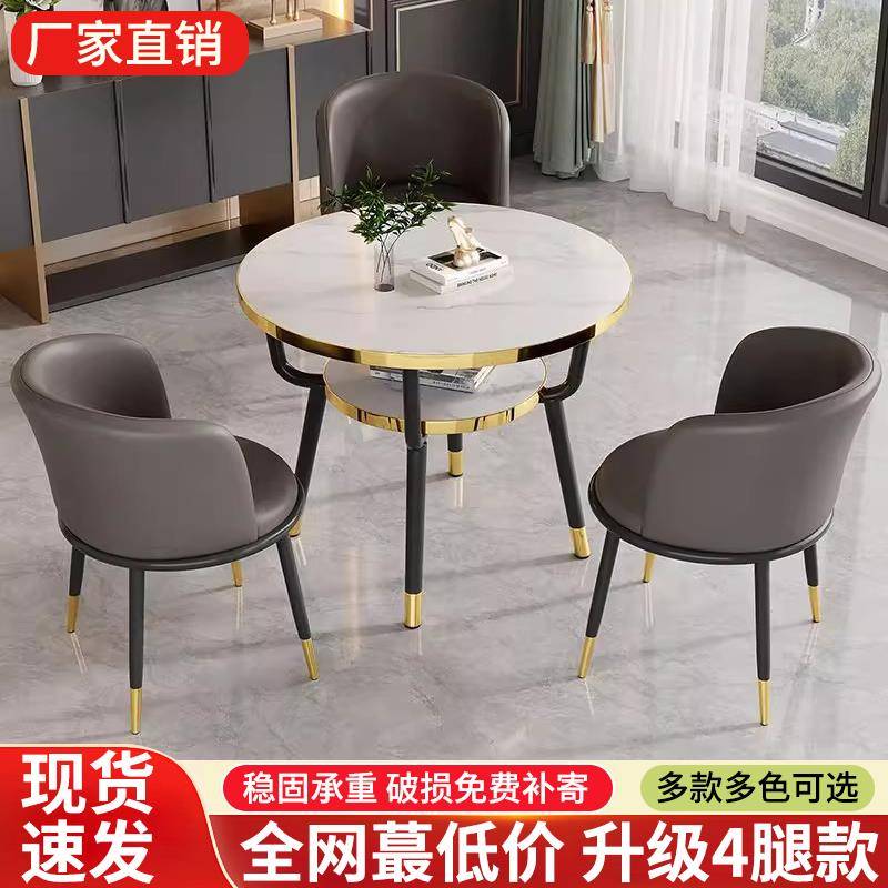 需定制休息区接待用小圆桌奶茶店餐饮桌椅组合餐桌阳台会客商务洽