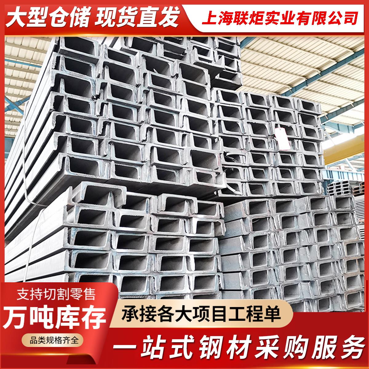 厂家直营Q235b热镀锌槽钢 高锌层槽钢5#—40#镀锌槽钢 规格齐全