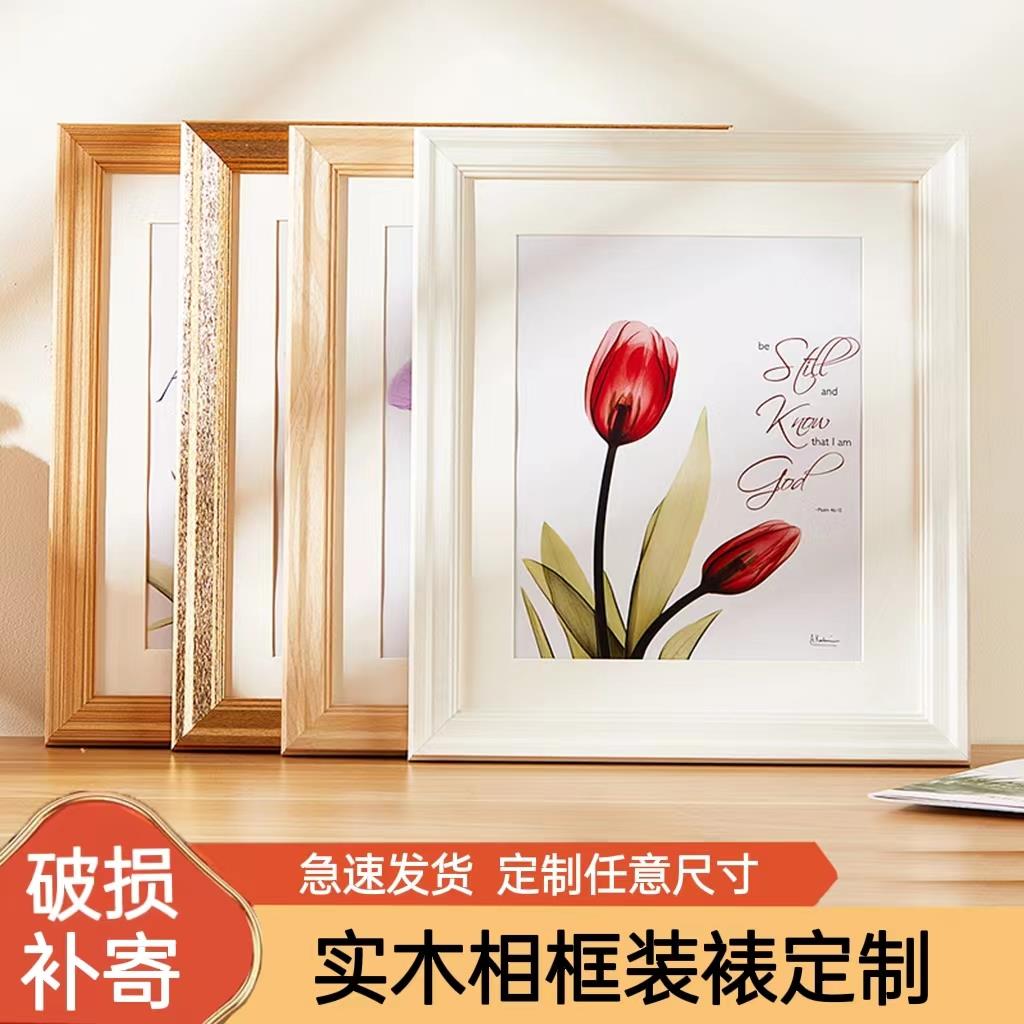 实木大相框装裱挂墙A3a4营业执照4K素描装饰画 画框拼图相架留白图片