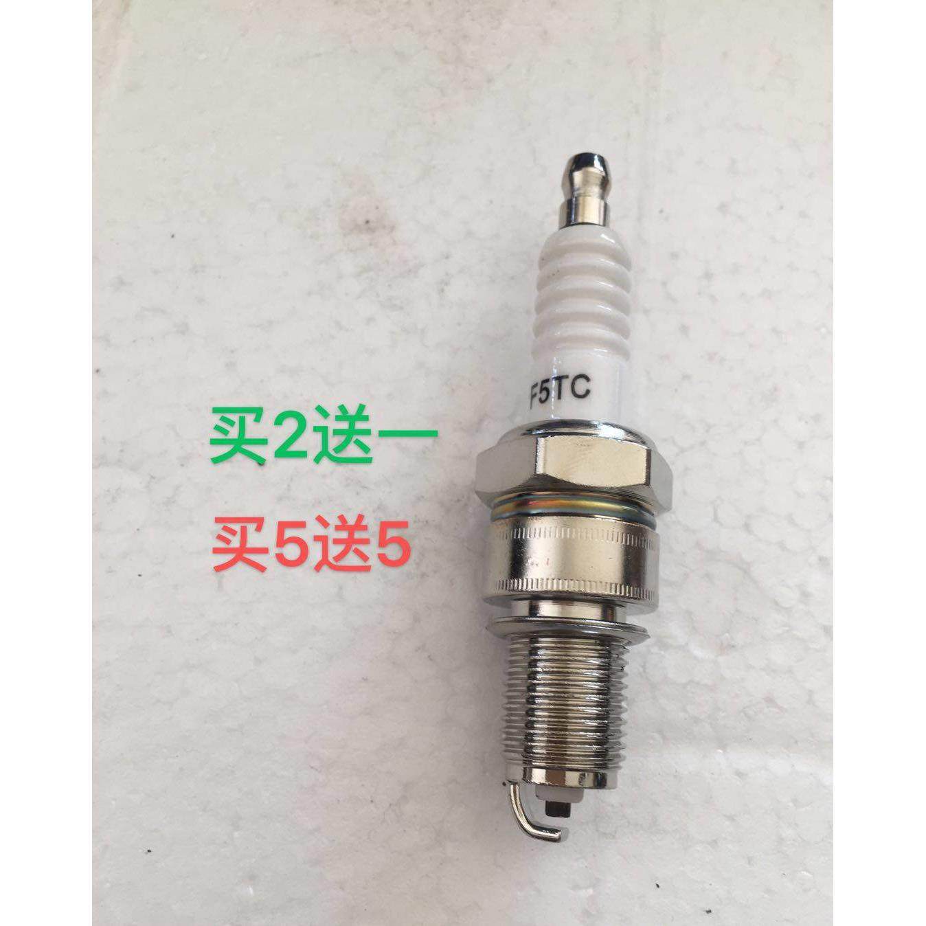 摩托车火花塞F7TC F5TC BP6ES AX100 F6TC 4195 4196 4197火咀