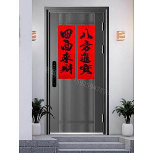 2025年新款金粉烫金门芯大门对联黑粉四字门心加宽对联单门春联