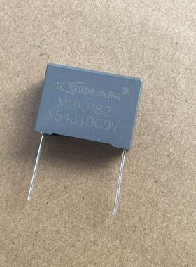 MMKP82谐振电容器154J1000V 0.15UF1000V 150NF1000V P=22.5mm