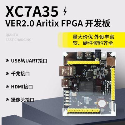 XILINX FPGA开发板XC7A35T A7-Lite HDMI专业高性能Artix7系列