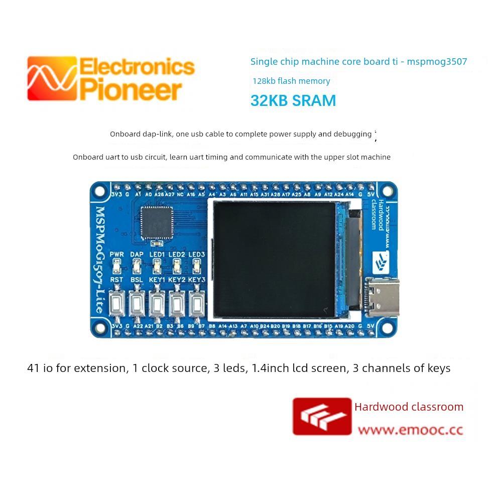 TI-MSPM0G3507 开发板