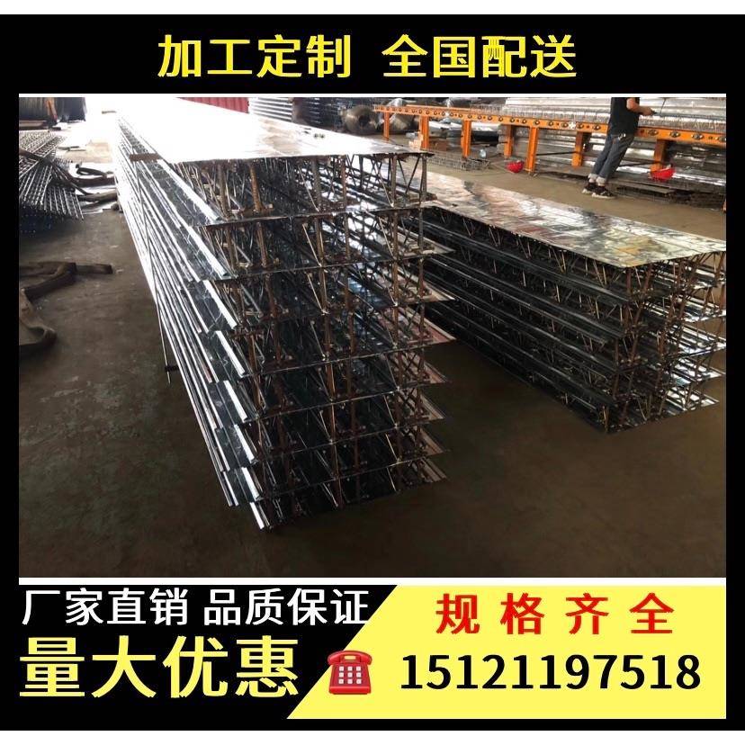 需定制TD系列钢筋桁架楼承板镀锌楼层板钢结构楼承板承重压型钢板