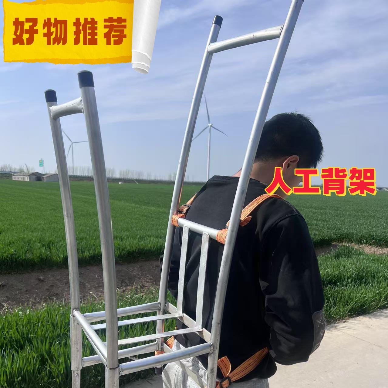背负式搬运神器背粮架背柴架烤烟背架农用工具山区农田家用简易