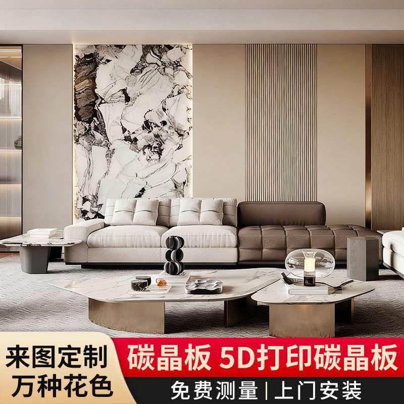 客厅电视背景墙定制竹木纤维集成墙板自装沙发卧室墙板碳晶护墙板,基础建材,饰面板,淘宝优惠券,粉丝福利购,淘宝优惠卷