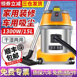 洁霸bf500吸尘器美缝专用大吸力家商用强力大功率开荒保洁吸尘机