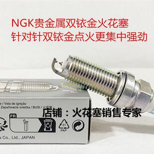 KTM摩托车RC390杜克RC250Duke200/125适用NGK高性能双铱金火花塞
