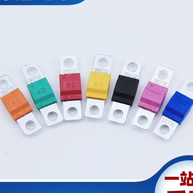 MIDI 汽车改装片式 平板叉栓保险丝 配件 保险片ANL- ANS 单路