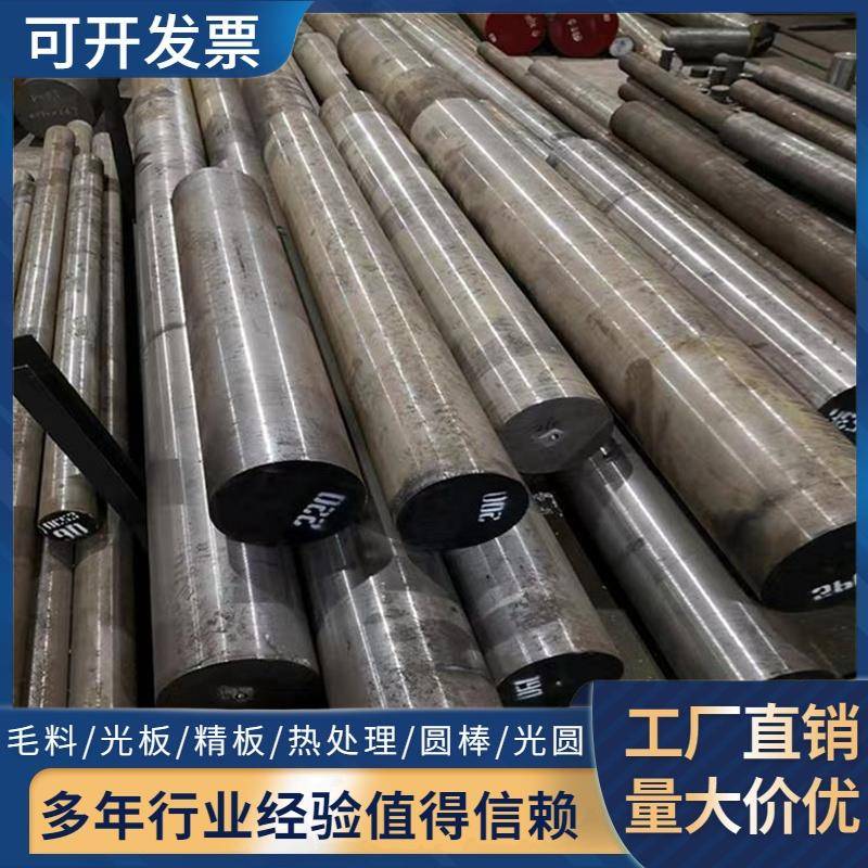 需定制9CrWMn 9SiCr DC53 9Mn2V 7CrSiMnMoV工具钢 模具 圆棒 圆