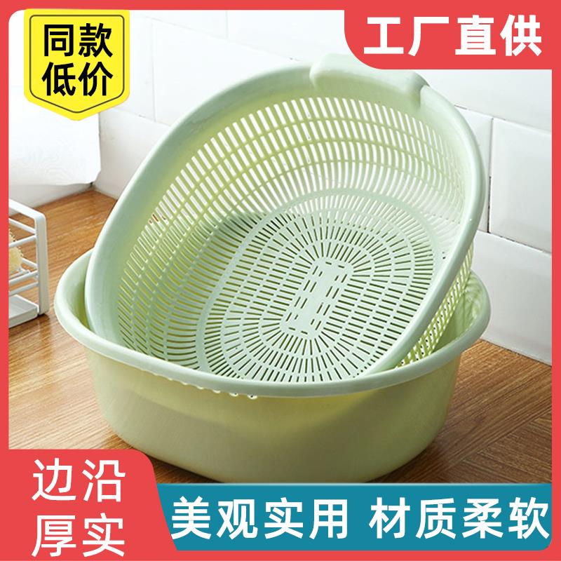 新款洗菜盆沥水篮厨房客厅茶几家用菜篮子水果盘洗菜篮子双层