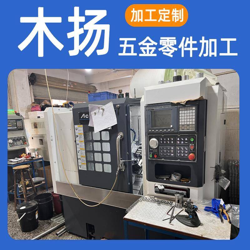 需定制车床加工零件配件加工 不锈钢精密加工 数控车床加工实体厂