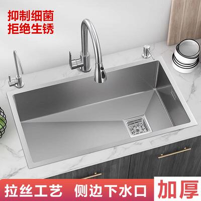 水槽厨房台中盆304不锈钢大单槽洗菜盆450家用侧下水嵌入台下水盆