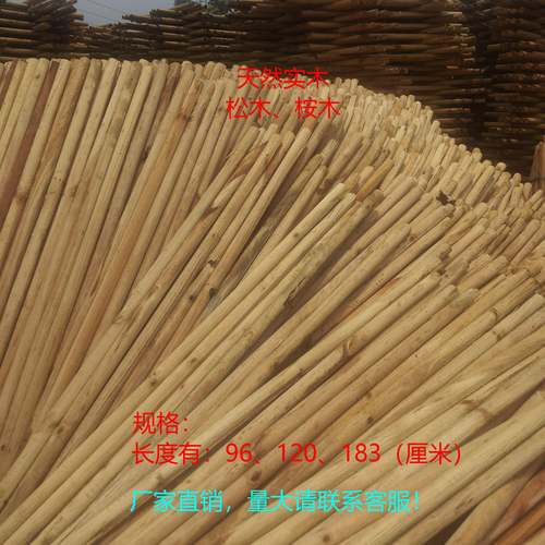 实木棍木棒木柱工具手柄园林支伸缩杆园艺圆木桉木棚架材料户外木