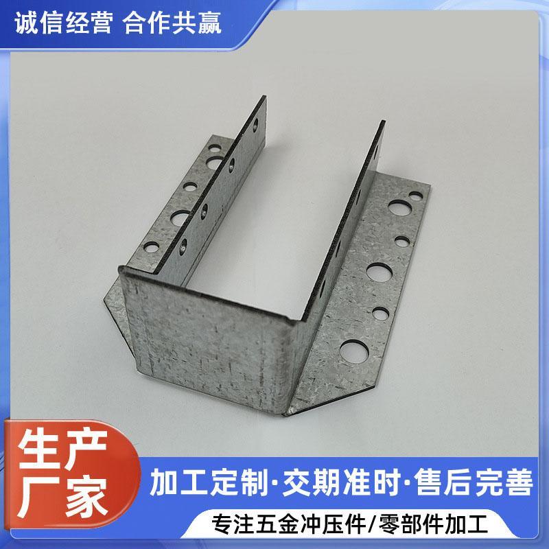 需定制梁托连接件 U型挂件 木屋配件 木结构别墅金属配件连接件冲